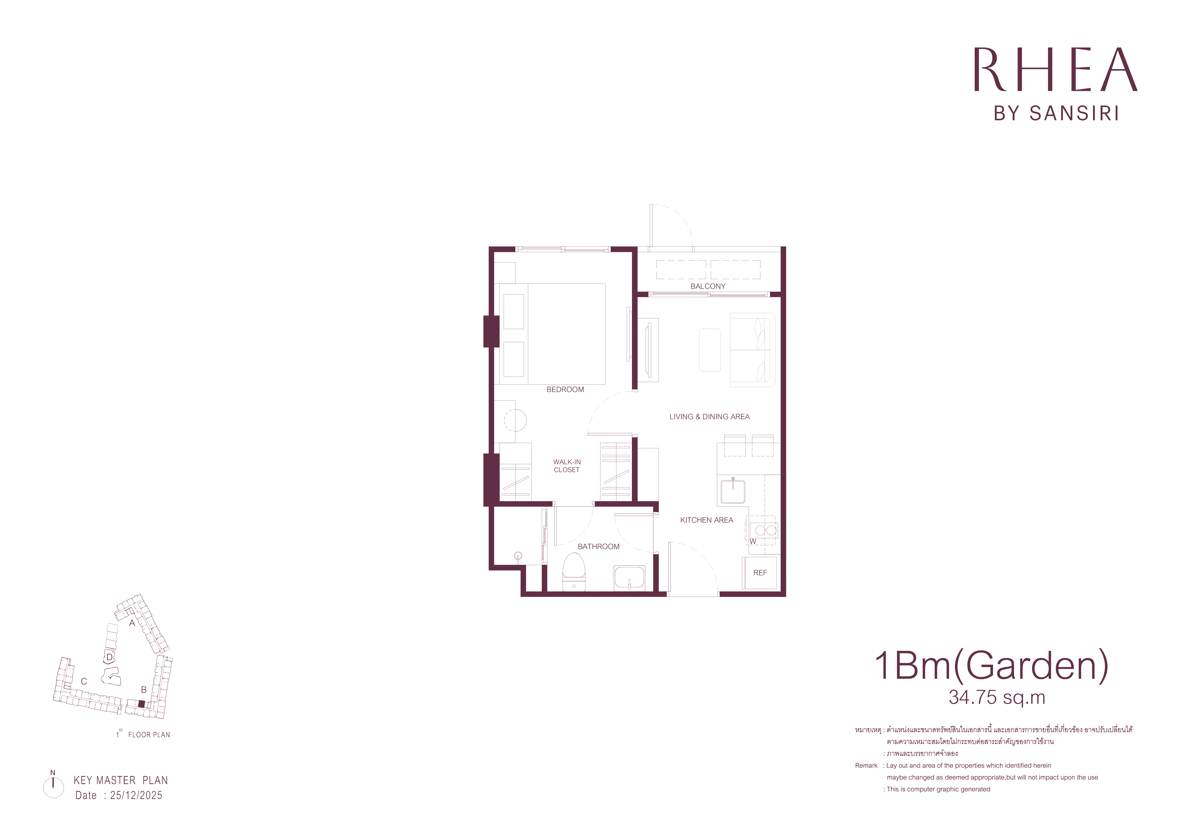 1 BR